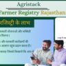Agristack Farmer Registry Rajasthan