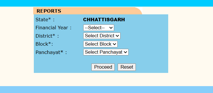 job card ka paisa kaise check kare