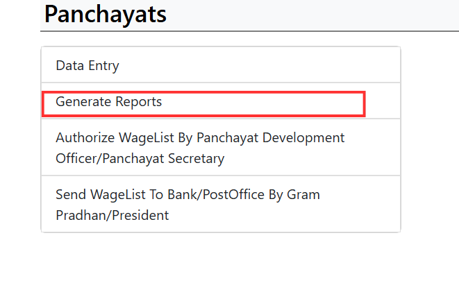 job card ka paisa kaise check kare