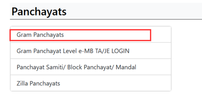 job card ka paisa kaise check kare