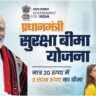 pradhan mantri suraksha bima yojana